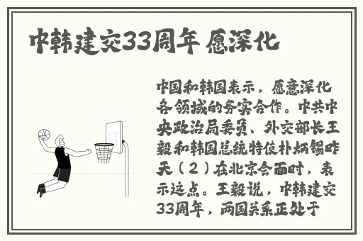 漂亮老师1在线视频