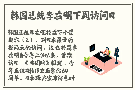 芭乐APP最新网站进入IOS破解